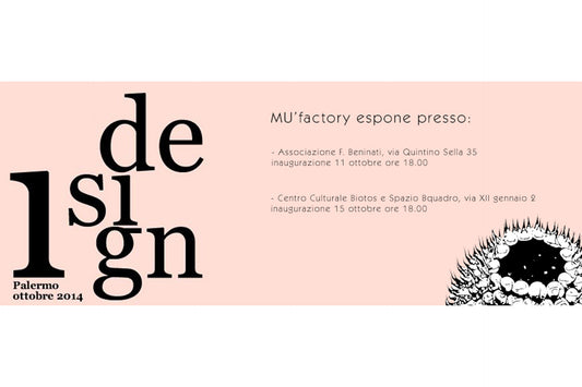 I-Design 2014 Exhibition